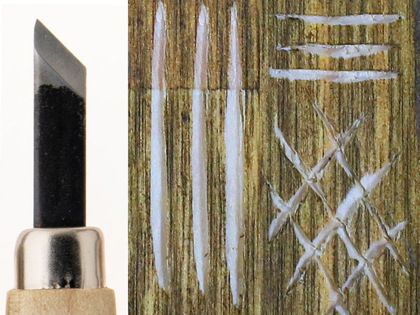 Large chisel skew (7mm)