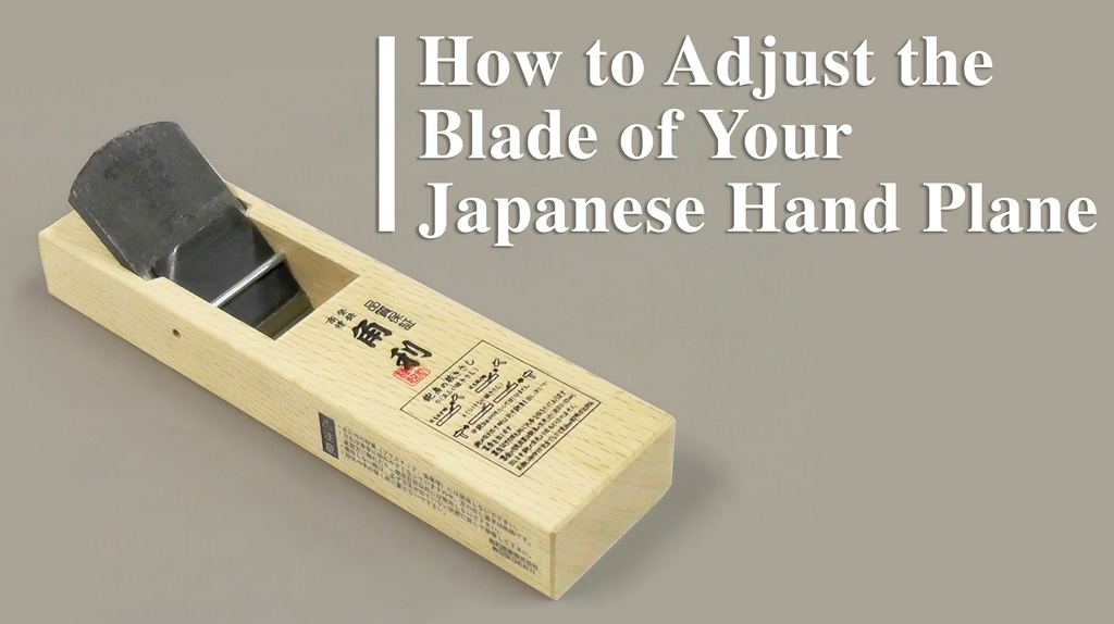 adjusting the blade of a japanese hand plane, kanna